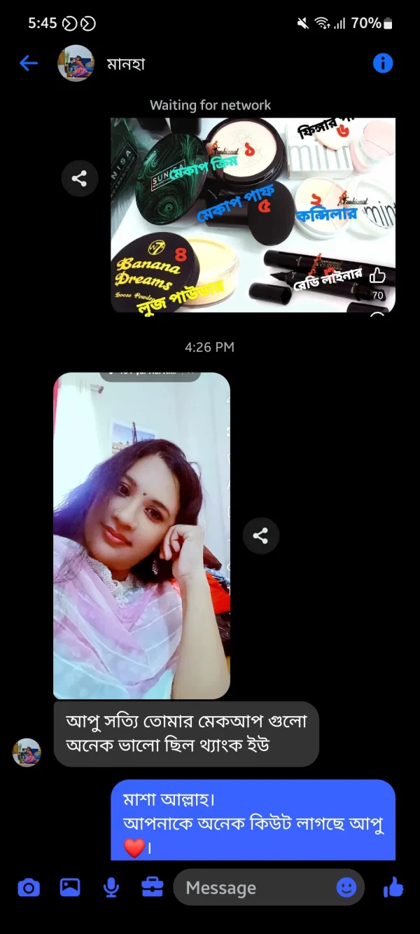 Screenshot_20250524_174506_Messenger_1080_2400