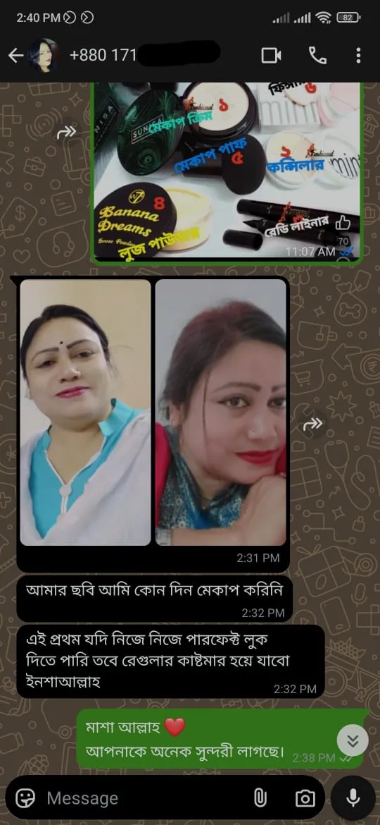 WhatsApp Image 2025-05-29 at 01.34.23_bc1145fa_540_1170